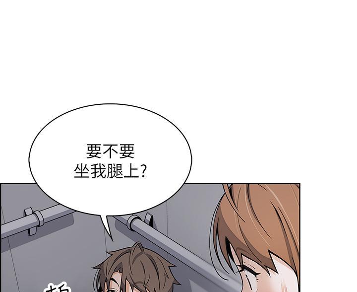 《卖豆腐的店》第29话 第21页