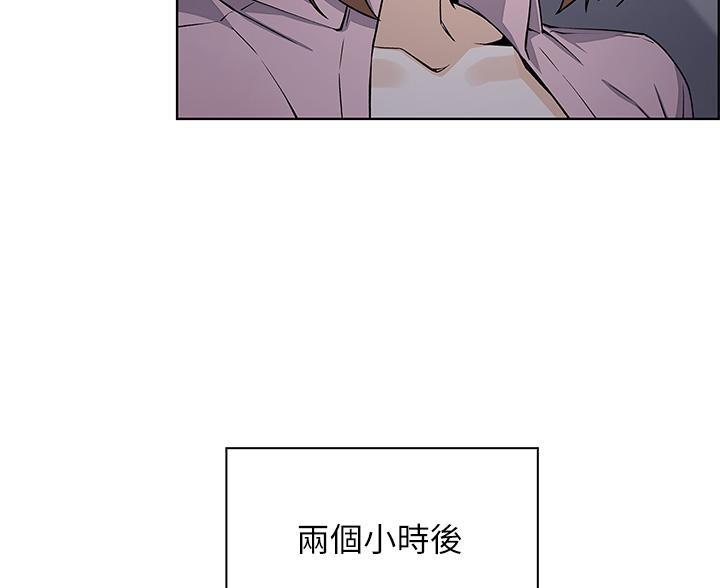 《卖豆腐的店》第29话 第25页