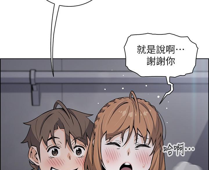 《卖豆腐的店》第29话 第27页