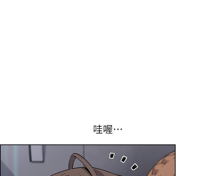 《卖豆腐的店》第29话 第29页