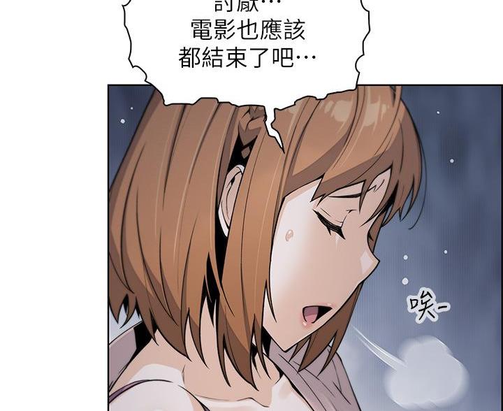 《卖豆腐的店》第29话 第35页