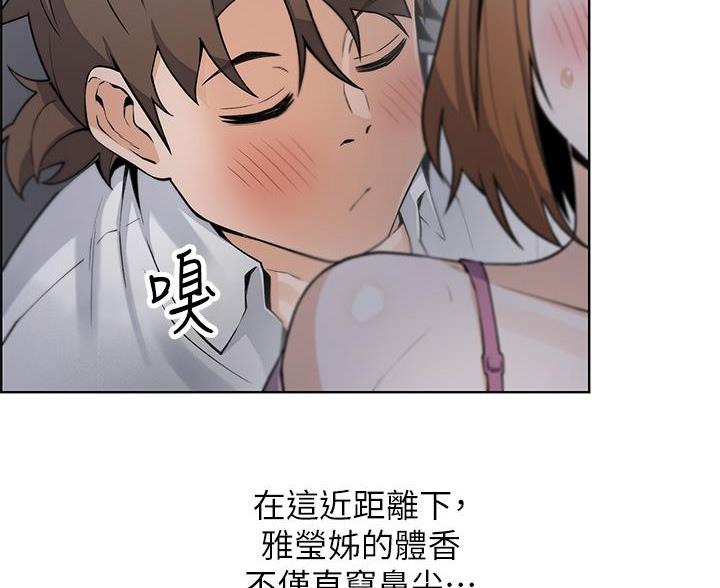 《卖豆腐的店》第29话 第39页