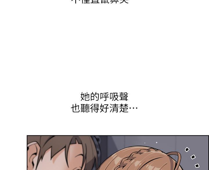 《卖豆腐的店》第29话 第40页