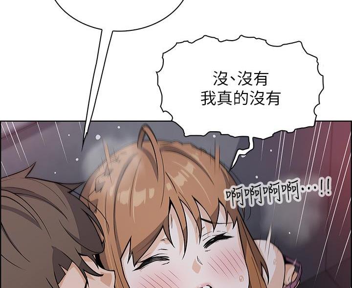 《卖豆腐的店》第29话 第56页
