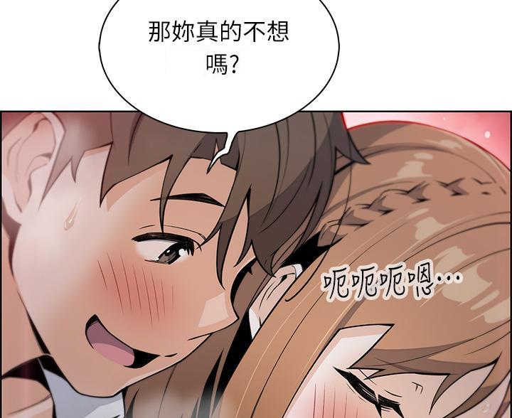 《卖豆腐的店》第29话 第59页