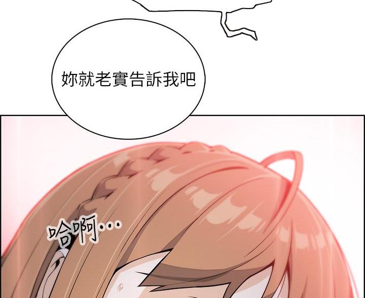 《卖豆腐的店》第29话 第62页