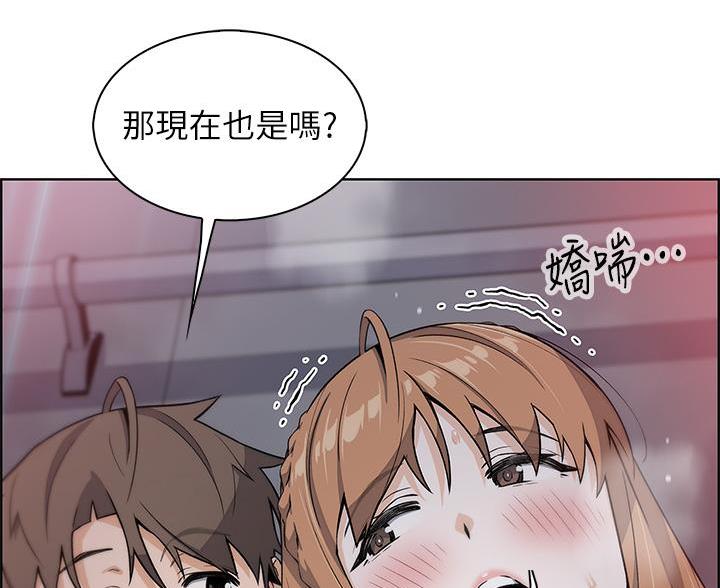 《卖豆腐的店》第29话 第67页