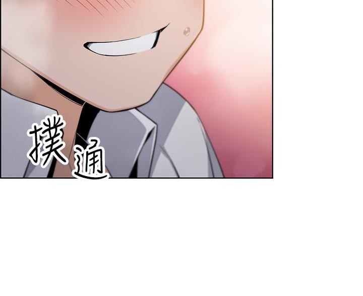 《卖豆腐的店》第29话 第70页