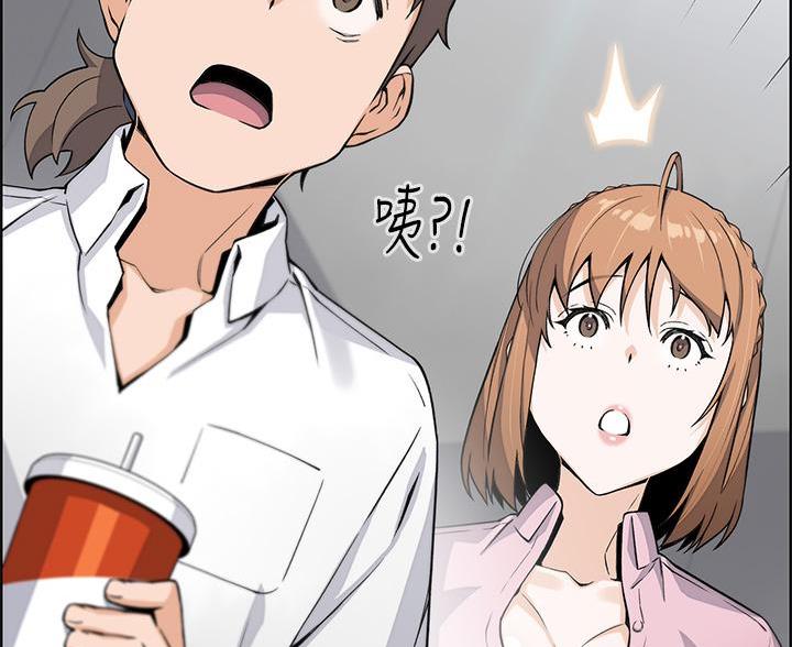 《卖豆腐的店》第29话 第7页