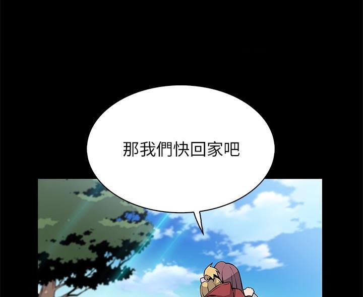《卖豆腐的店》第30话 第17页