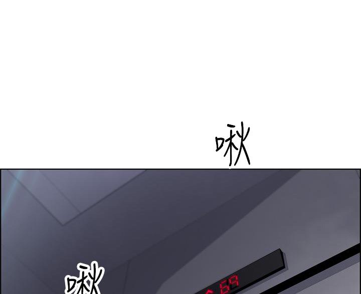 《卖豆腐的店》第30话 第24页