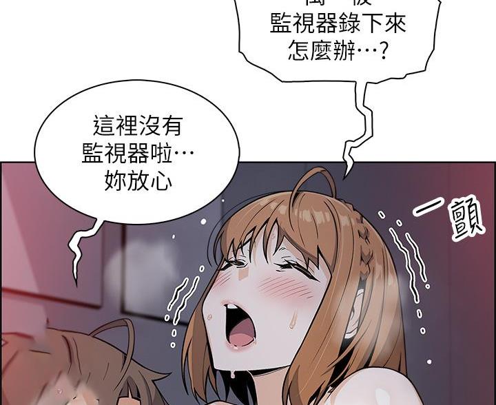 《卖豆腐的店》第30话 第26页