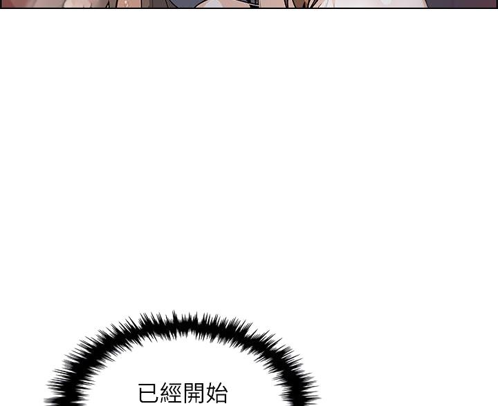 《卖豆腐的店》第30话 第27页