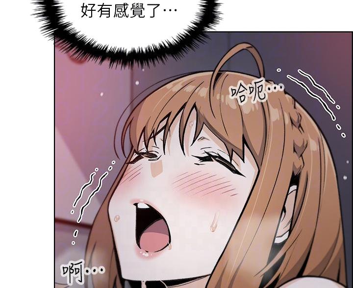 《卖豆腐的店》第30话 第28页