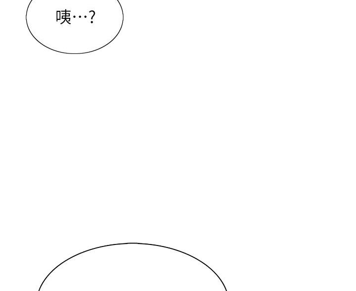 《卖豆腐的店》第30话 第34页