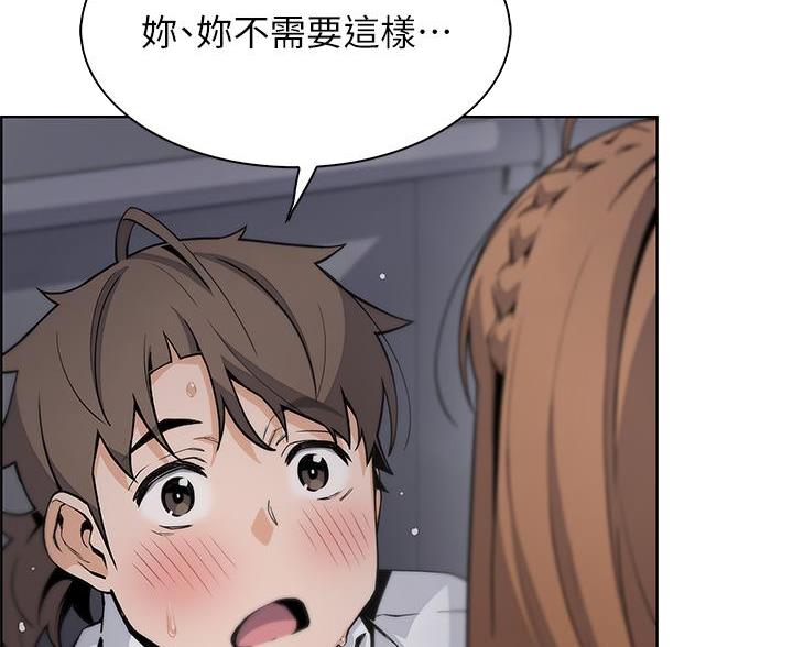 《卖豆腐的店》第30话 第35页