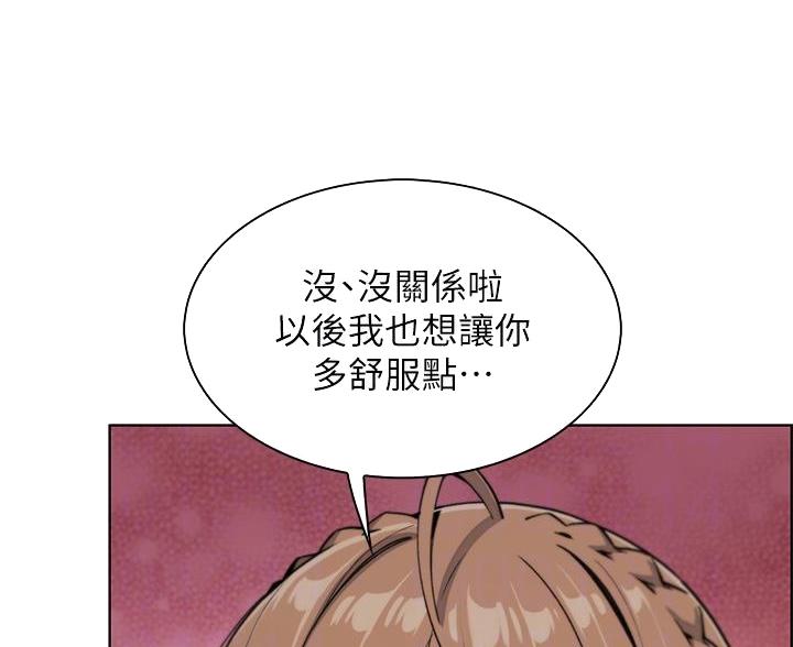 《卖豆腐的店》第30话 第37页