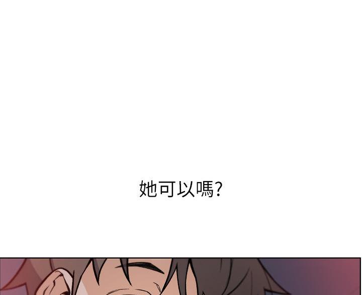 《卖豆腐的店》第30话 第39页