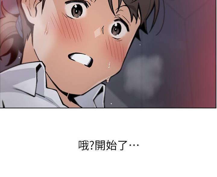 《卖豆腐的店》第30话 第40页