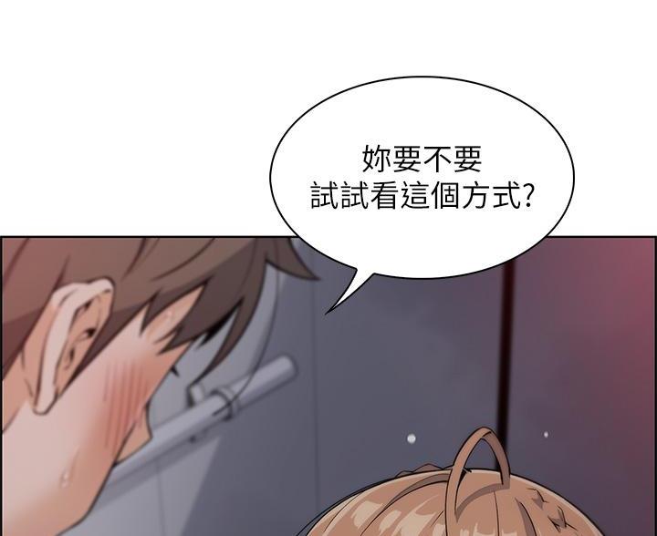 《卖豆腐的店》第30话 第45页