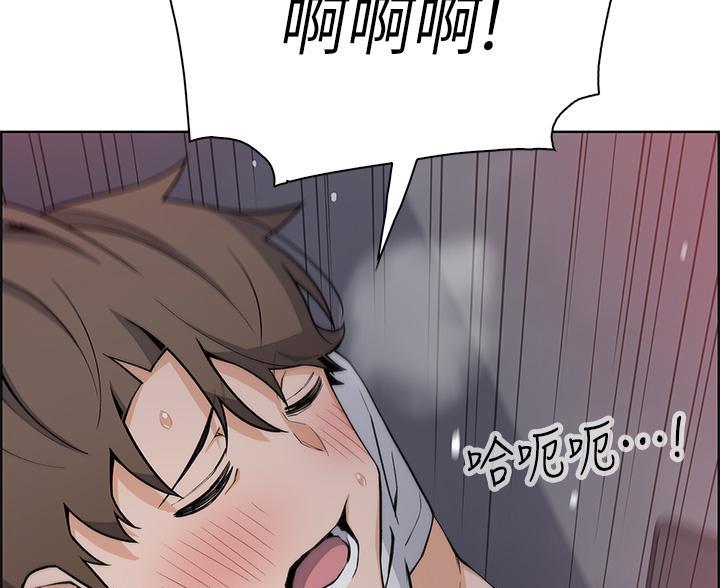 《卖豆腐的店》第30话 第49页