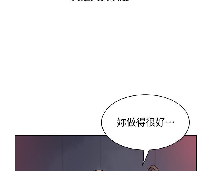 《卖豆腐的店》第30话 第53页