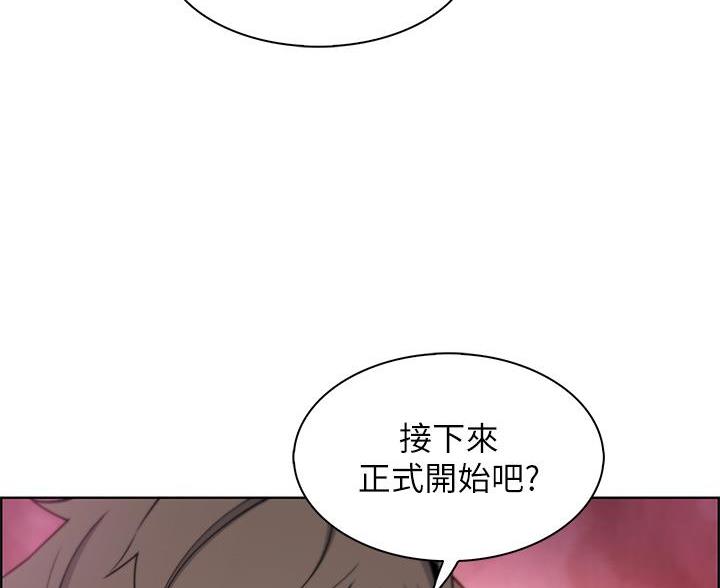 《卖豆腐的店》第30话 第56页