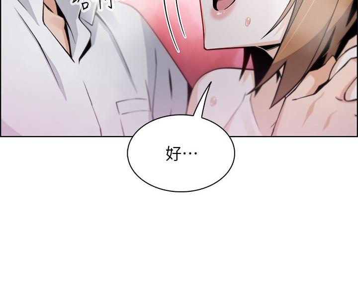 《卖豆腐的店》第30话 第58页