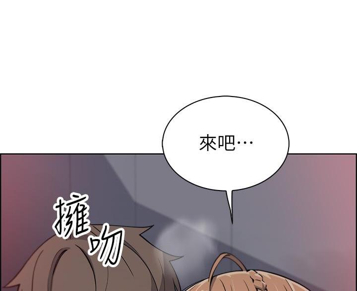 《卖豆腐的店》第30话 第59页