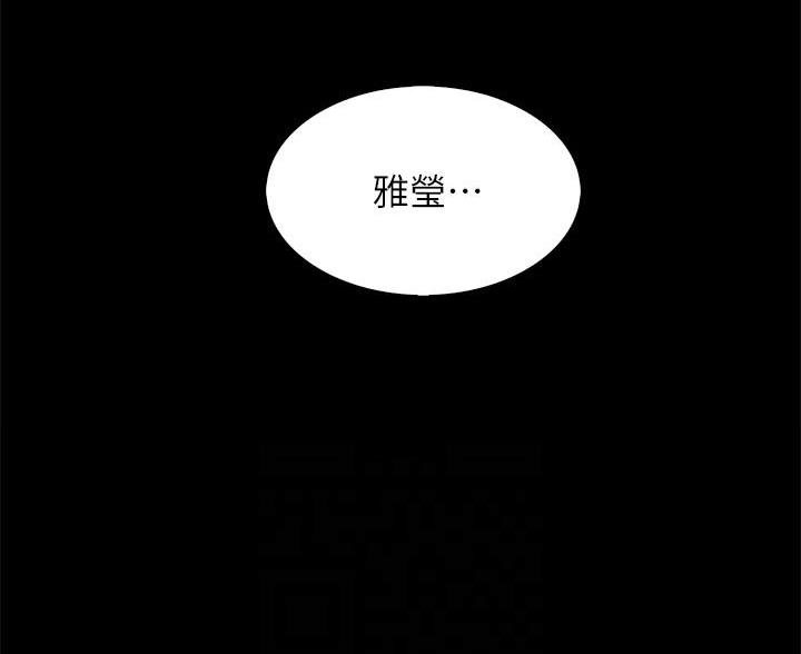 《卖豆腐的店》第30话 第5页