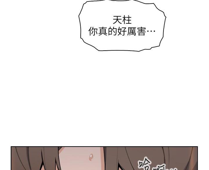 《卖豆腐的店》第30话 第62页