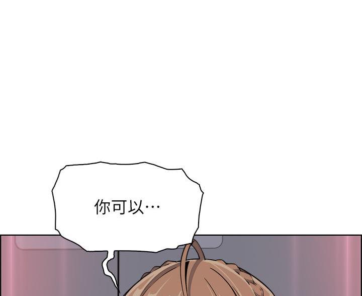 《卖豆腐的店》第30话 第64页