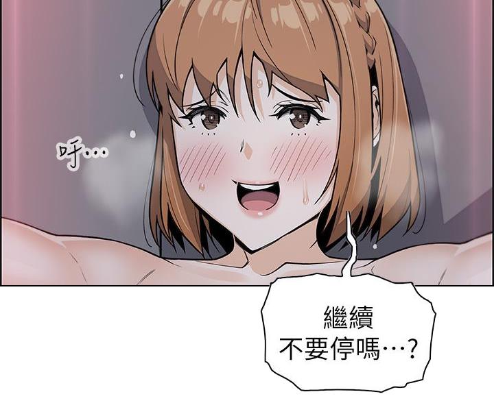 《卖豆腐的店》第30话 第65页