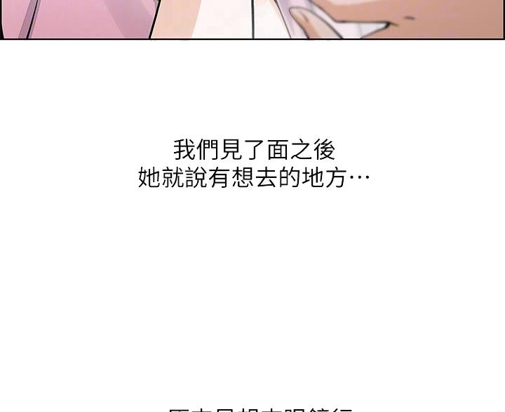 《卖豆腐的店》第28话 第17页