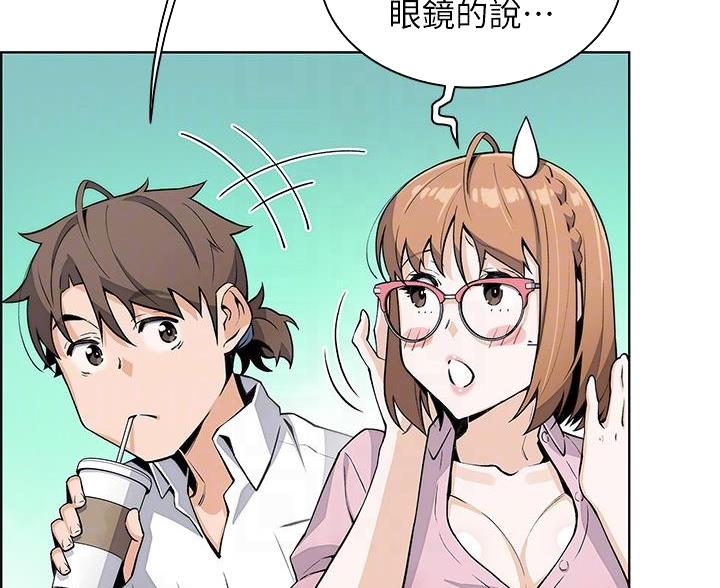 《卖豆腐的店》第28话 第19页