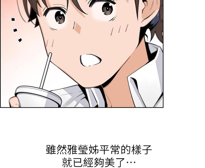 《卖豆腐的店》第28话 第22页