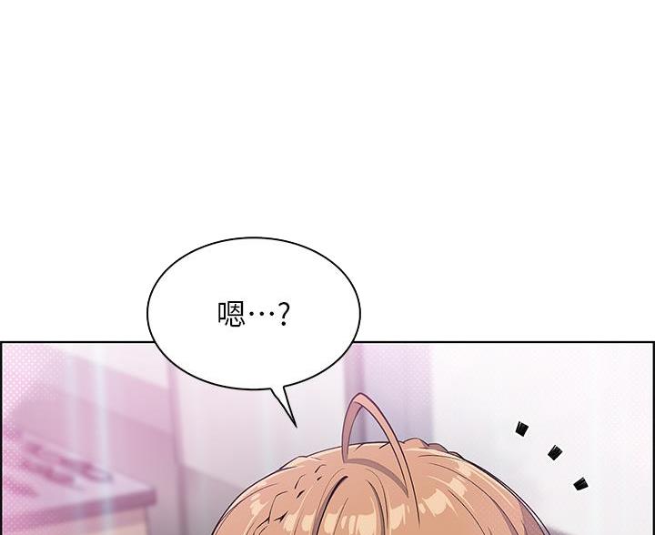 《卖豆腐的店》第28话 第23页
