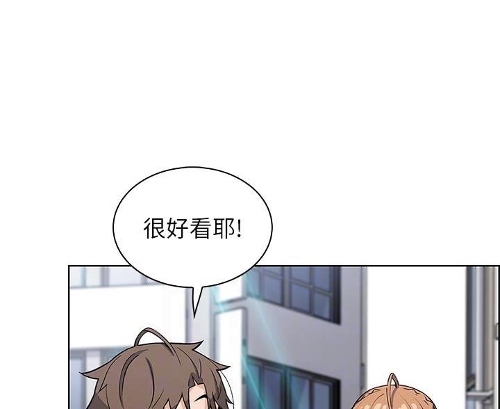 《卖豆腐的店》第28话 第29页