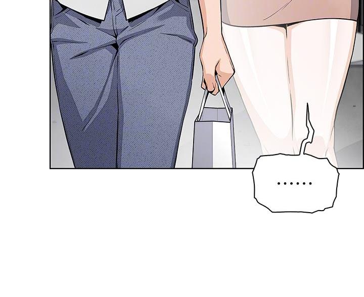《卖豆腐的店》第28话 第31页