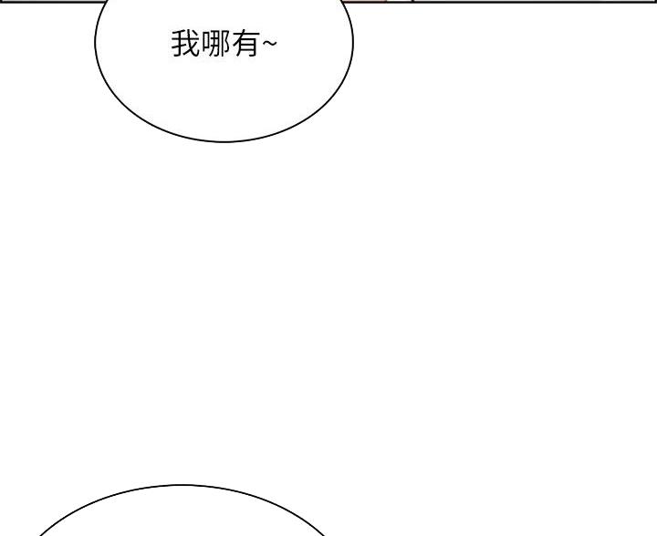 《卖豆腐的店》第28话 第35页