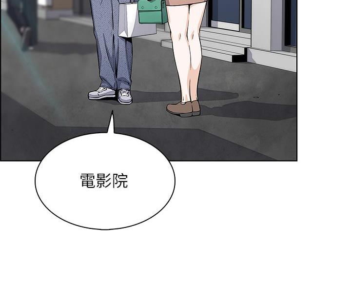 《卖豆腐的店》第28话 第45页