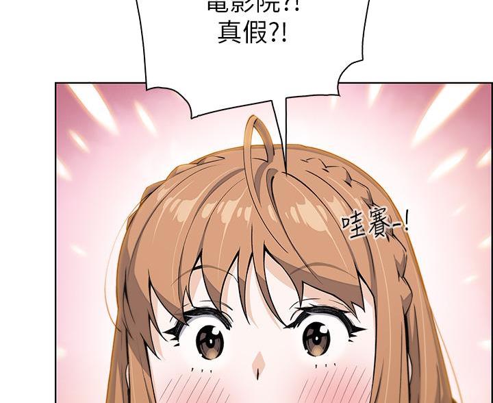 《卖豆腐的店》第28话 第47页