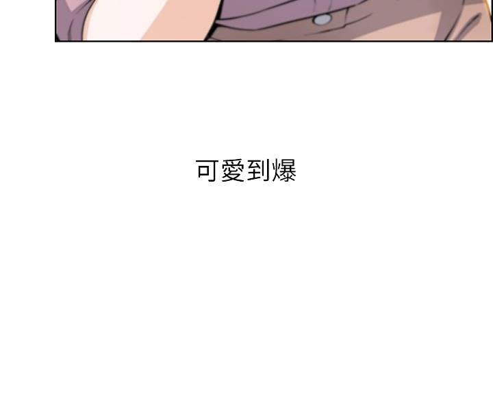 《卖豆腐的店》第28话 第49页