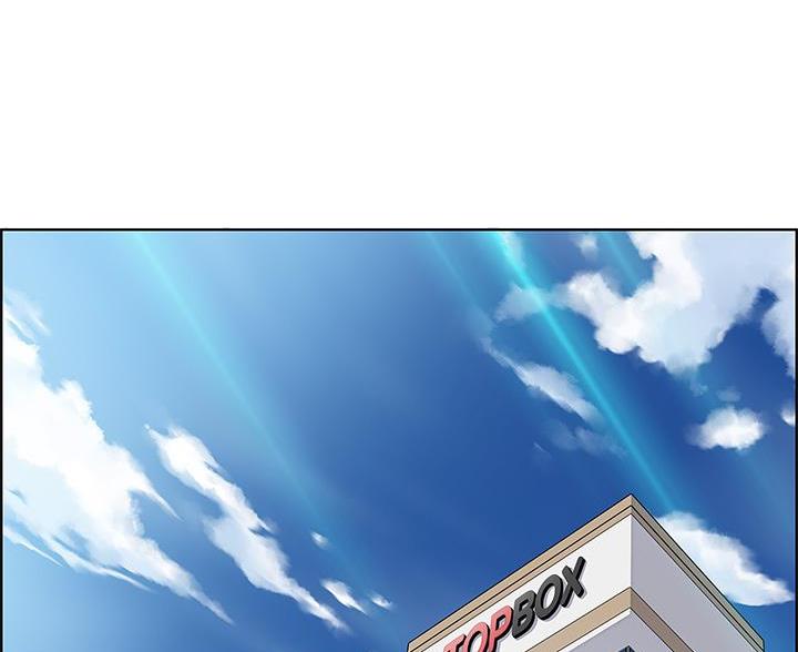 《卖豆腐的店》第28话 第50页