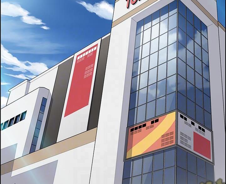 《卖豆腐的店》第28话 第51页