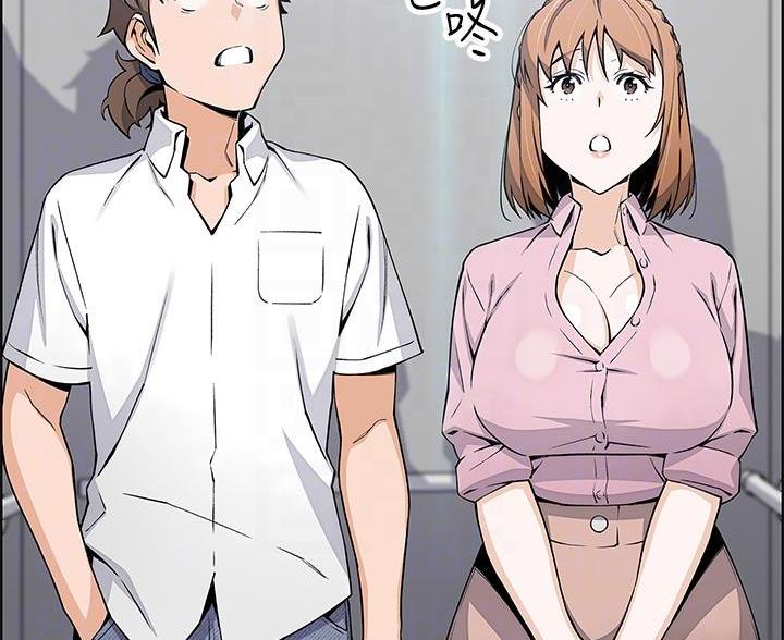 《卖豆腐的店》第28话 第54页