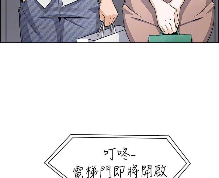 《卖豆腐的店》第28话 第55页
