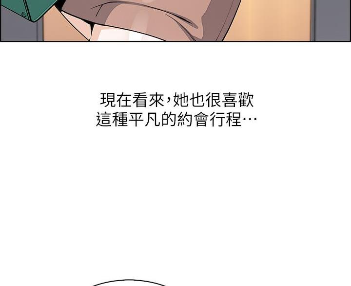 《卖豆腐的店》第28话 第61页