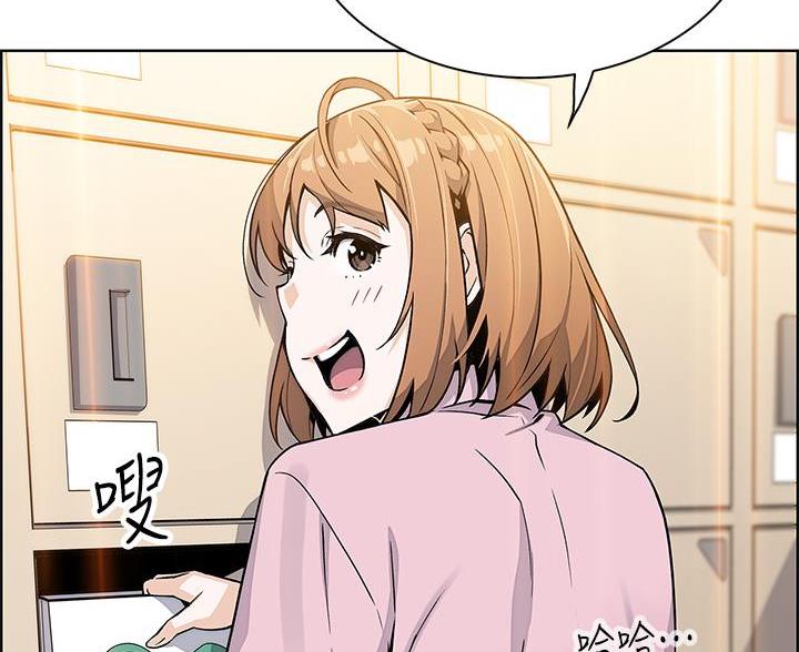 《卖豆腐的店》第28话 第63页