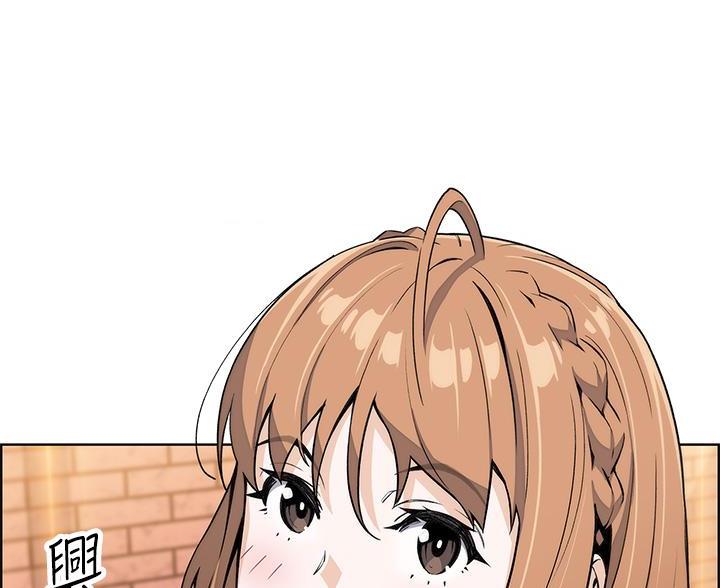 《卖豆腐的店》第28话 第66页